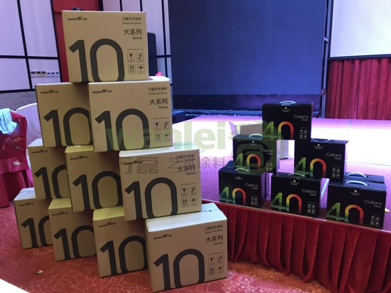 展會現(xiàn)場獎(jiǎng)品