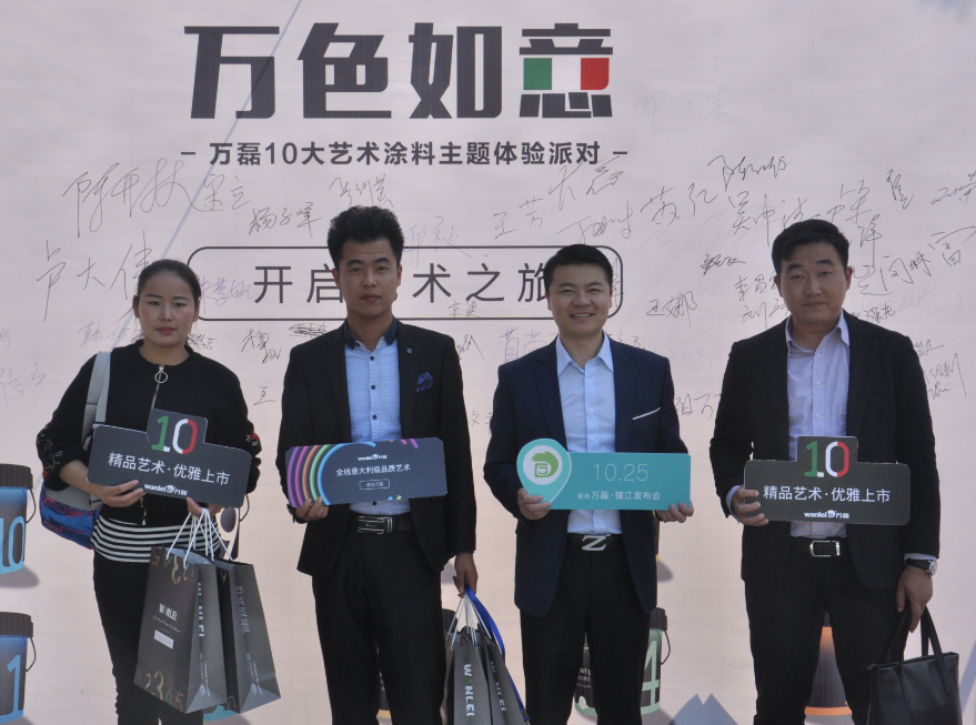 萬磊硅藻泥加盟費用多少錢？-萬磊硅藻泥官網(wǎng)