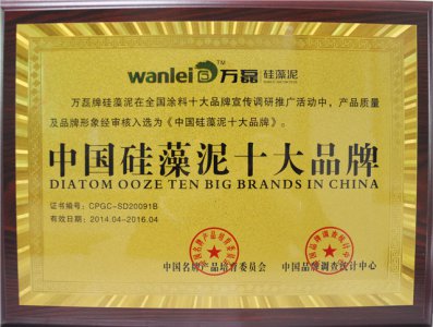 創(chuàng)業(yè)好項(xiàng)目，加盟硅藻泥要選好品牌