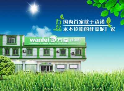 同質(zhì)化時代，硅藻泥廠家拿什么占據(jù)市場？