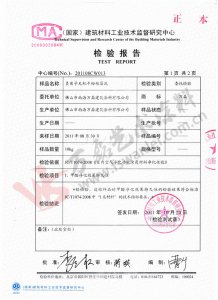 新婚房，還不用硅藻泥？
