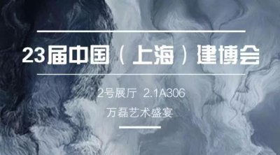 【盛宴】萬磊攸縣家博會送汽車、送冰箱、送豪禮