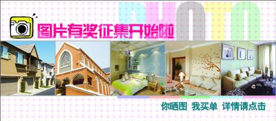 關(guān)于萬(wàn)磊涂料工程案例圖片有獎(jiǎng)?wù)骷?> </a> </div>
    </Div>
        <div   id=