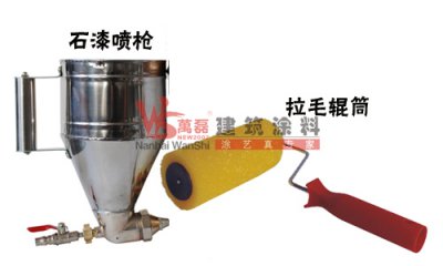 記住了么-硅藻泥施工前的準(zhǔn)備工作？