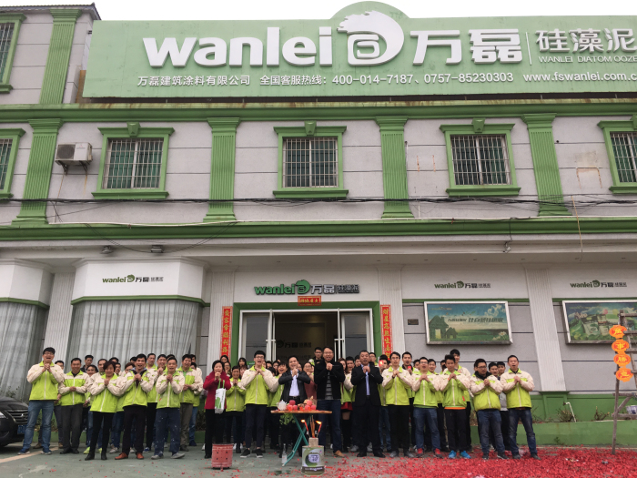 萬磊硅藻泥全體成員給各位拜年拉！