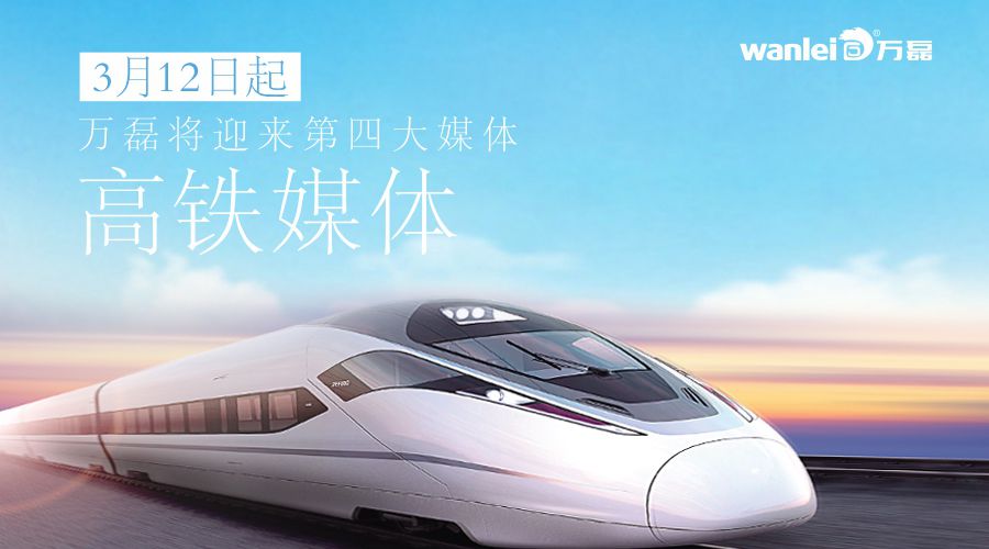 3月，萬(wàn)磊硅藻泥將會(huì)有一些“大”動(dòng)作