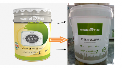 注意！注意！萬(wàn)磊無(wú)阻力真石漆換新包裝啦！