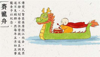端午節(jié)你吃咸粽子還是甜粽子？