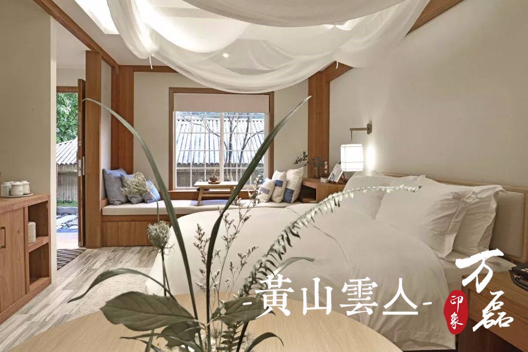 萬(wàn)磊印象 | 黃山雲(yún)亼，絕美的風(fēng)景與極致居住感受