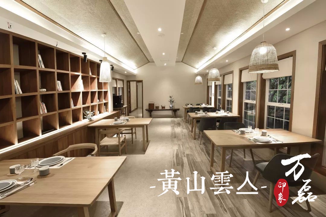 萬(wàn)磊印象 | 黃山雲(yún)亼，絕美的風(fēng)景與極致居住感受