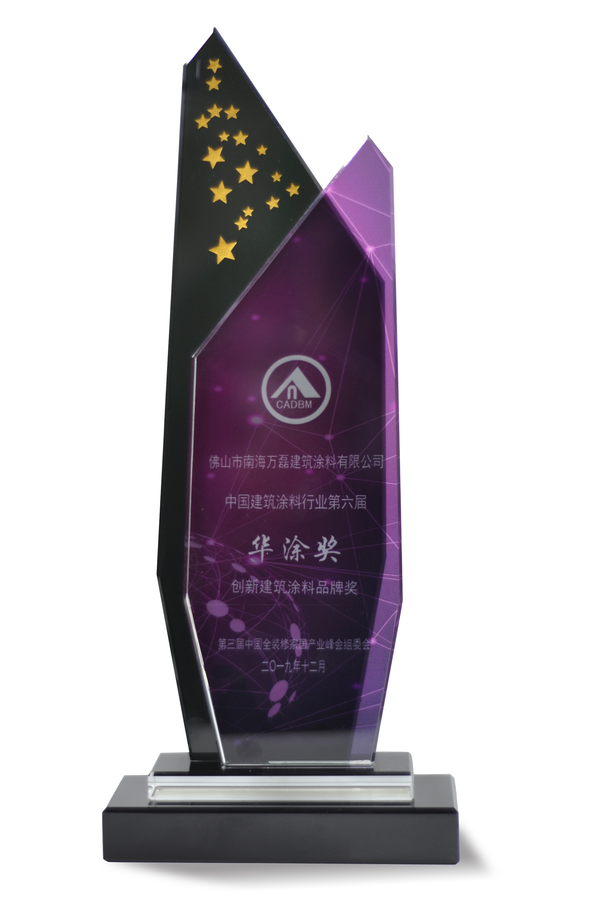 又一獎(jiǎng)項(xiàng)！創(chuàng)新獎(jiǎng)對(duì)于萬磊來說，含金量到底有多重？