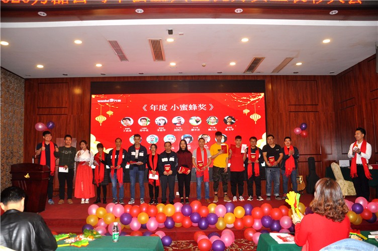 萬磊人歡聚一堂，只為追逐2020“萬磊夢”！