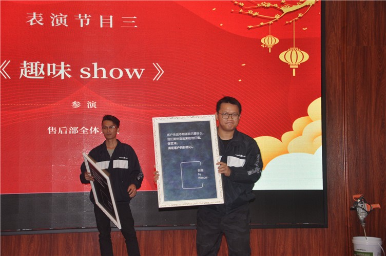 萬磊人歡聚一堂，只為追逐2020“萬磊夢”！