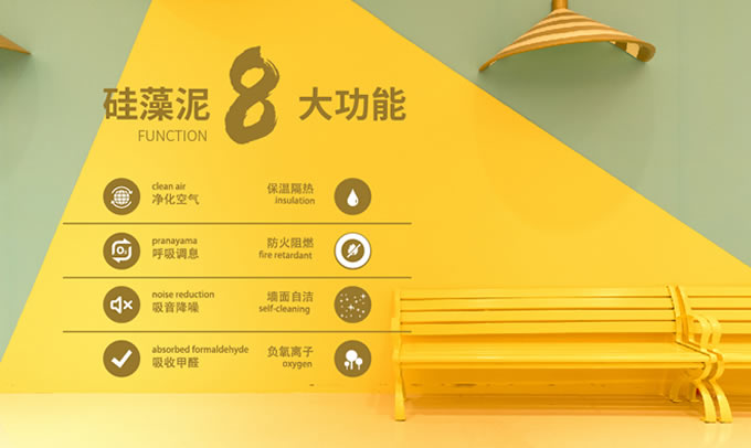 如何加盟硅藻泥？佛山萬磊硅藻泥加盟需要什么條件