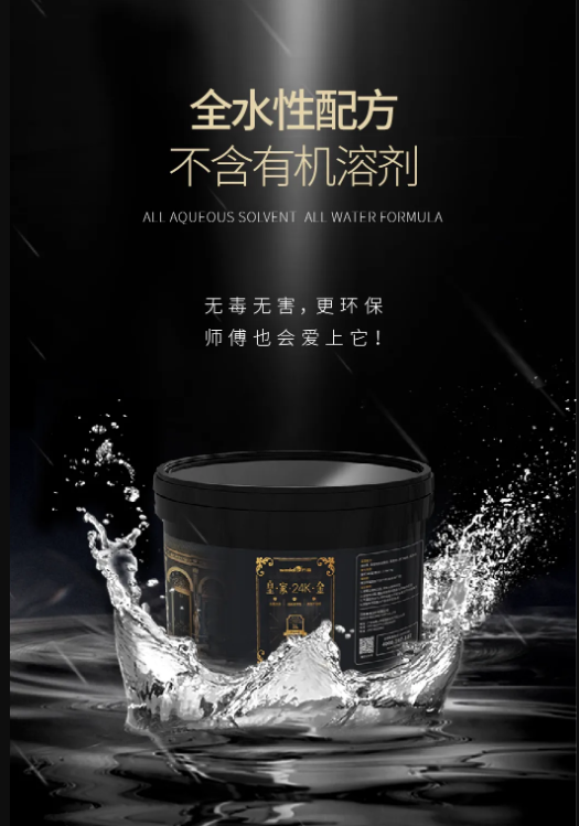 萬磊上新了 | 皇家24K金，閃耀光芒，開啟尊貴質(zhì)感