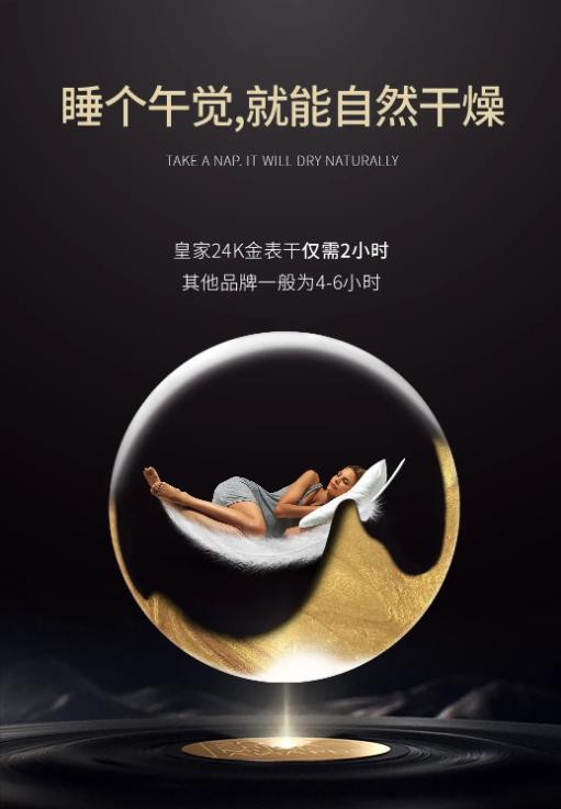 萬磊上新了 | 皇家24K金，閃耀光芒，開啟尊貴質(zhì)感