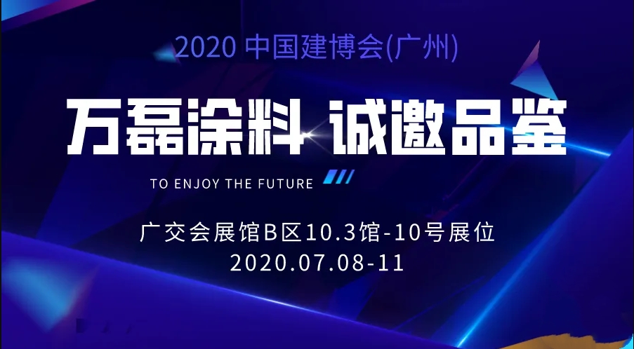 10000+人氣，萬(wàn)磊首場(chǎng)線上直播 完美收官！