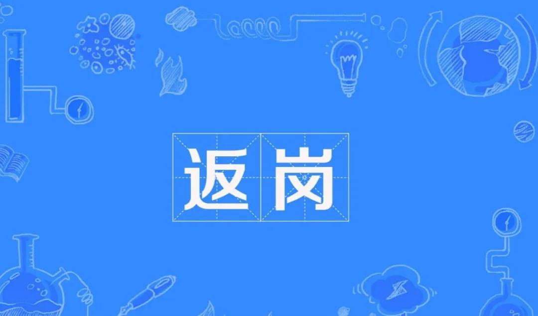 節(jié)后復(fù)工大單 | 今天，又有30噸萬磊無阻力真石漆即將為你的新家添磚加瓦