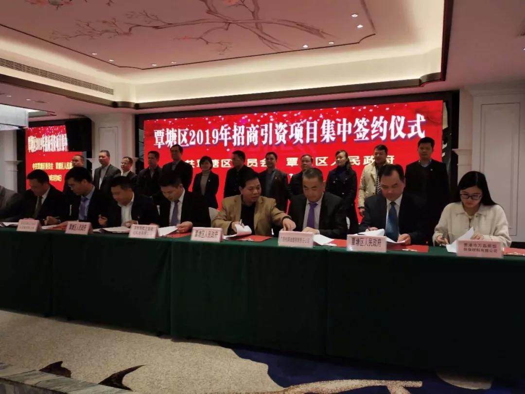 萬磊涂料丨2019年萬磊大事件集錦，最開心的居然是這個(gè)...