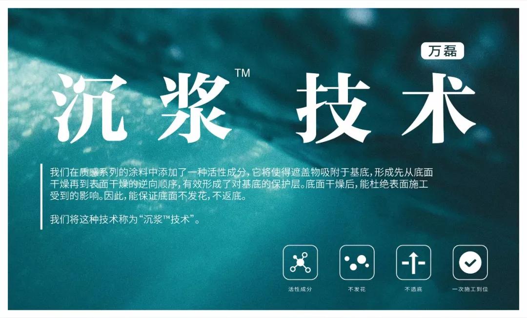 萬磊涂料丨2019年萬磊大事件集錦，最開心的居然是這個(gè)...