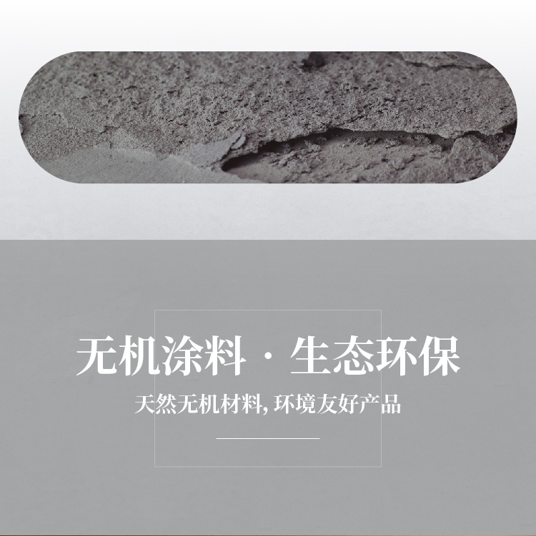 萬磊微水泥來啦！ | 講真的，這墻地一體的微水泥真的很贊！