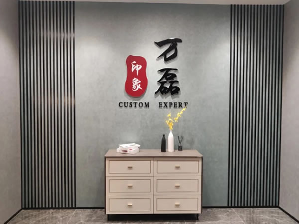 萬磊藝術(shù)涂料柳州融水旗艦店盛大開業(yè)！關(guān)于柳州理想人居生活的帷幕正在緩緩揭開