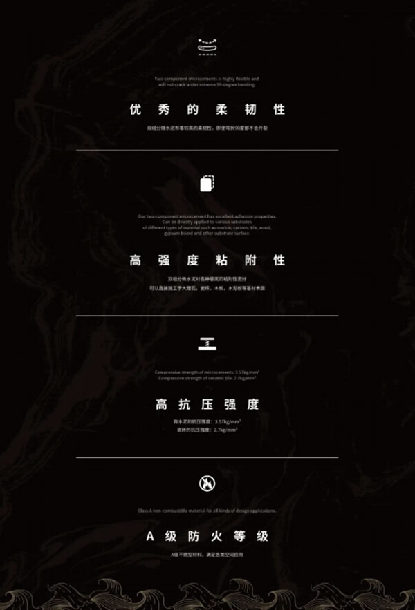 微水泥專業(yè)版現(xiàn)正上市！  全面玩轉(zhuǎn)微水泥，侘寂風(fēng)格手到擒來~